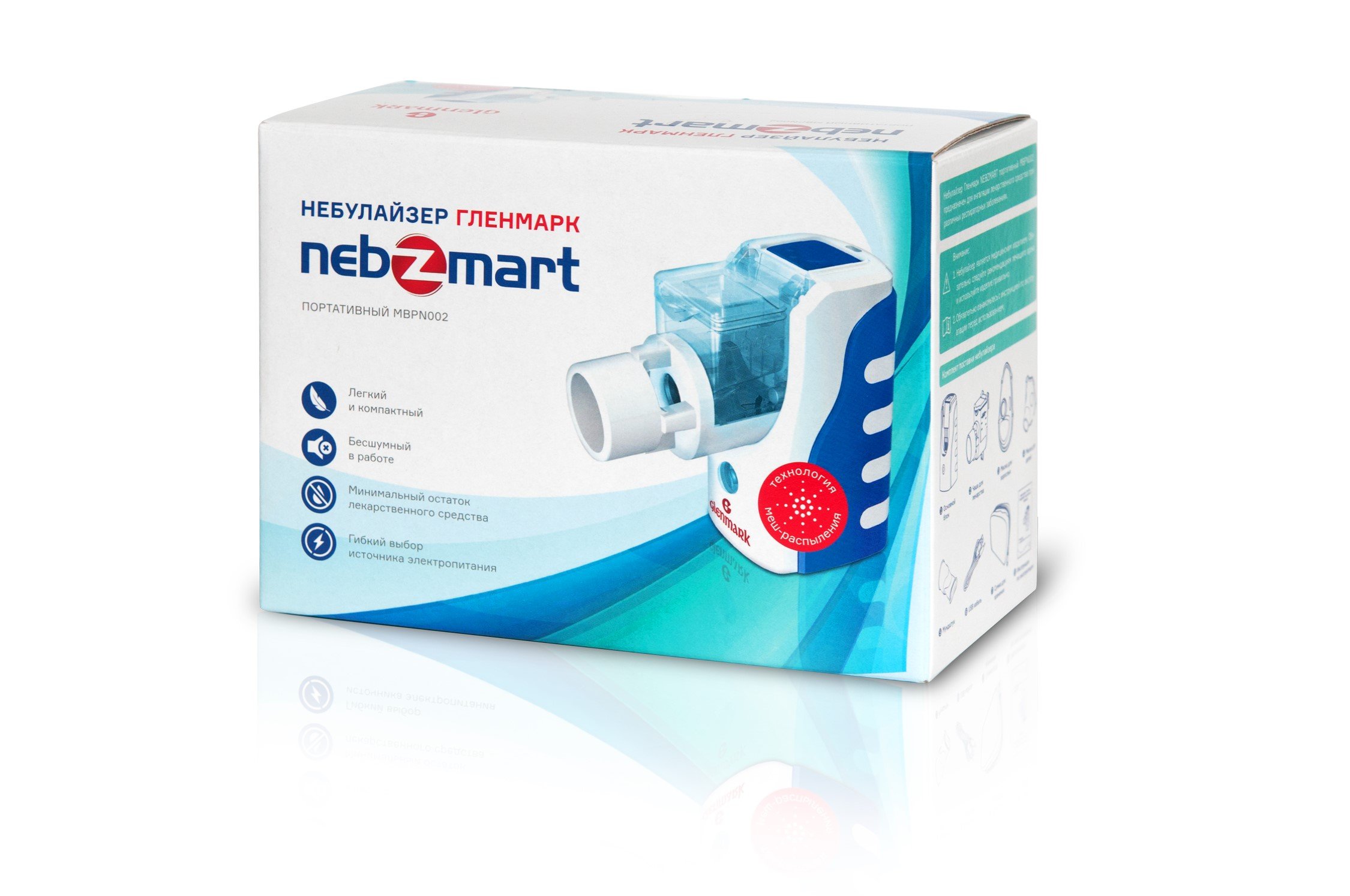 NEBULIZADOR NEBZMART Oxirental